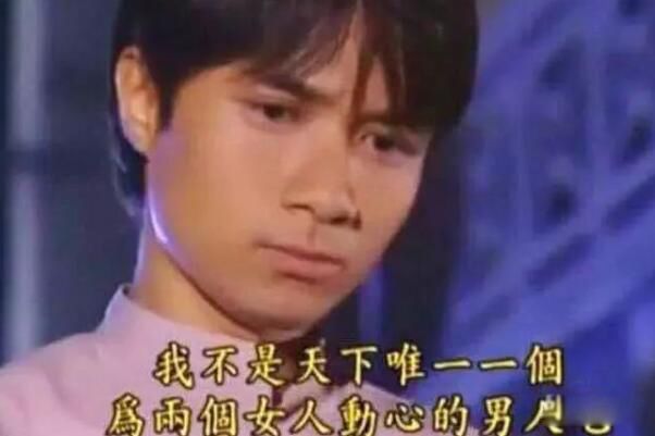 犹犹豫豫何书桓出自哪里 何书桓渣男录语经典台词