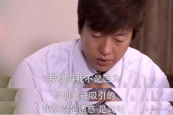 犹犹豫豫何书桓出自哪里 何书桓渣男录语经典台词