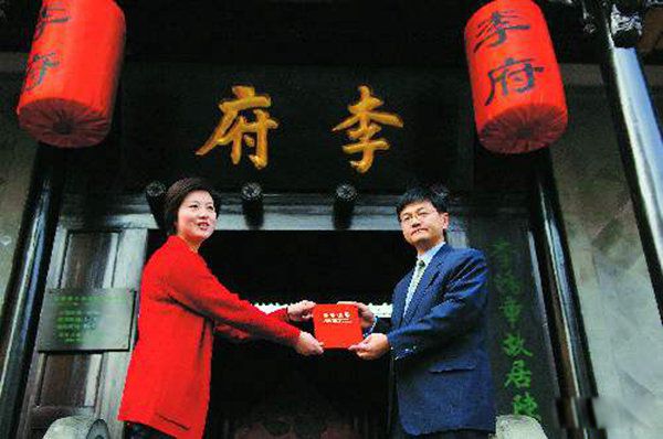 李鸿章的子孙后代现状 李鸿章后人有多少名人现在都干什么