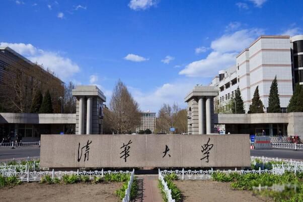五道口职业技术学校是清华大学吗 清华为什么叫五道口职业技术学校