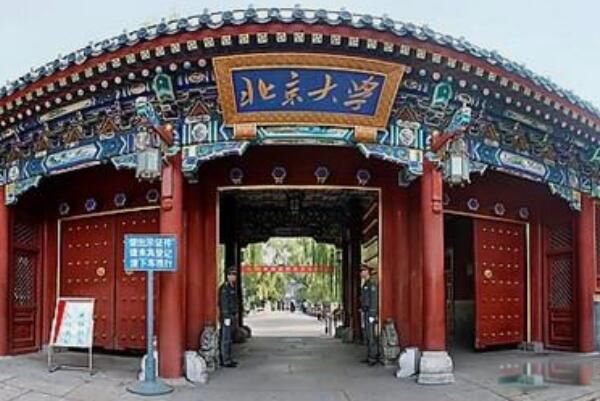 五道口职业技术学校是清华大学吗 清华为什么叫五道口职业技术学校