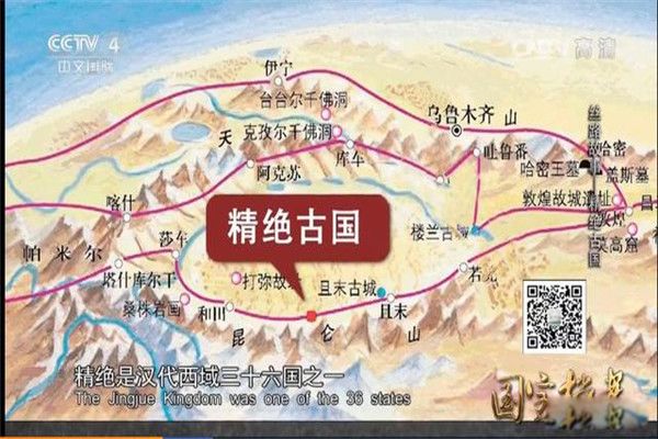 精绝国是现在的哪里 真的存在吗?精绝国的历史真相