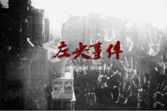 左央直播的视频还有吗 天涯左央事件真相大白泄露了什么天机