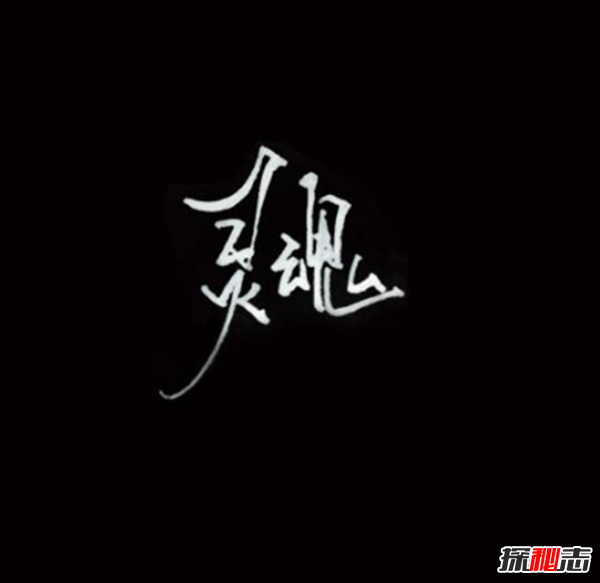 灵异游戏真实案例 你还知道哪些游戏呢