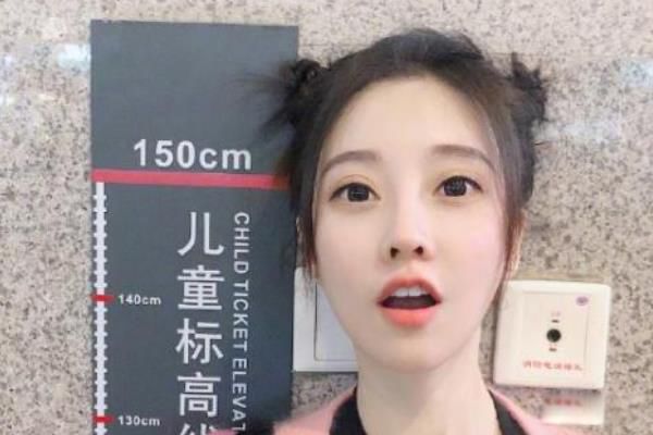 冯提莫身高1.5米是真的吗 官方身高达到了一米五八