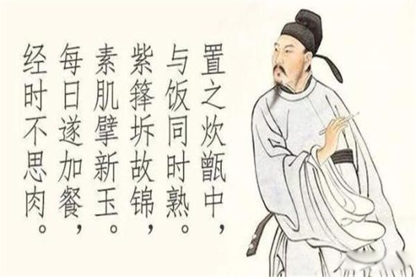白居易是什么称号 是哪个朝代的诗人什么主义诗人