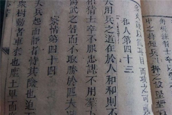 中国十大旷世奇书是哪十本 周易讲述了哪些方面的知识