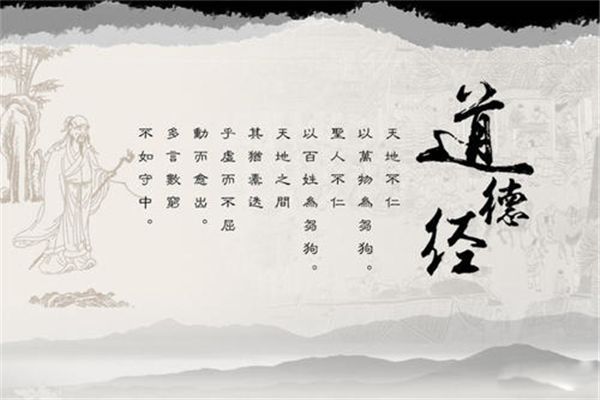 中国十大旷世奇书是哪十本 周易讲述了哪些方面的知识