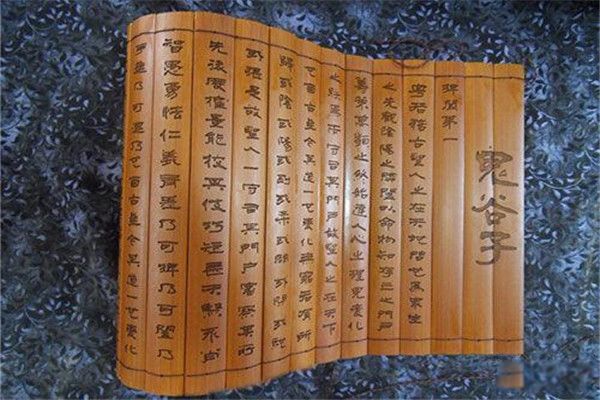 中国十大旷世奇书是哪十本 周易讲述了哪些方面的知识