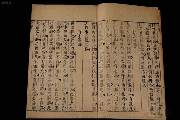 中国十大旷世奇书是哪十本 周易讲述了哪些方面的知识