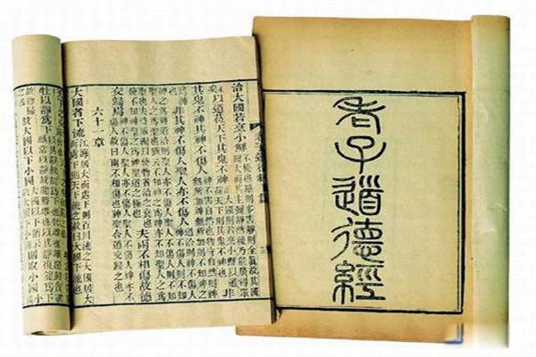 中国十大旷世奇书是哪十本 周易讲述了哪些方面的知识