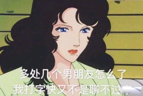 绿茶渣女是什么意思 渣女和绿茶一样吗有啥区别