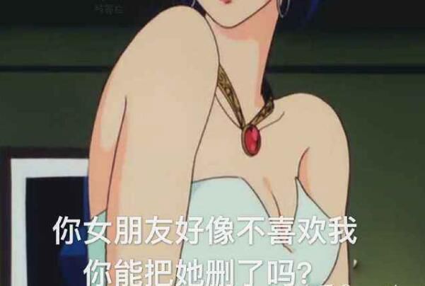 绿茶渣女是什么意思 渣女和绿茶一样吗有啥区别