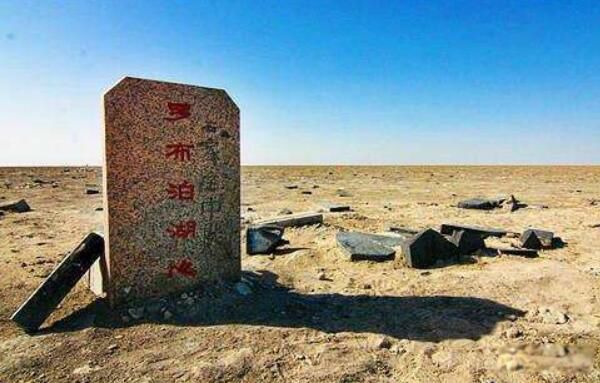 中国四大无人区排名榜 可可西里无人区有人穿越过吗