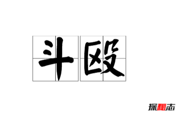 中国打架斗殴事件有哪些 沈阳丰城公交斗殴事件始末
