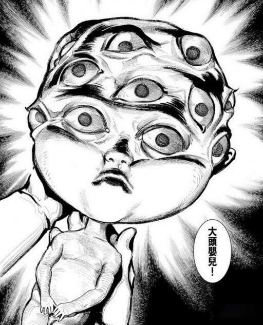 1963年大头怪婴真实事件 恐怖的真面目头上生满眼睛