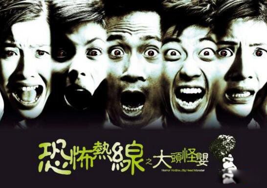 1963年大头怪婴真实事件 恐怖的真面目头上生满眼睛