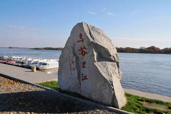 乌苏里江在哪个省的哪个地方 乌苏里江是中国和哪个国家的分界线