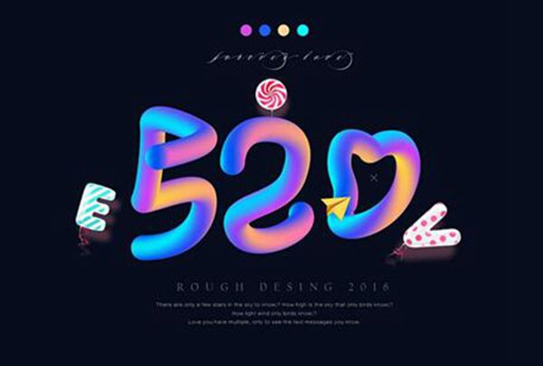 为什么是520不是521 520和521哪个表示我爱你更准确区别是什么