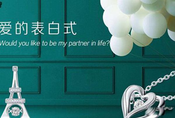 为什么是520不是521 520和521哪个表示我爱你更准确区别是什么