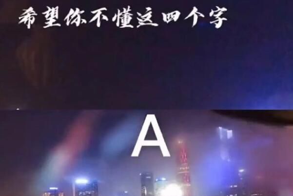 aebd��ʲô��дɶ��˼ �����������ܵ��ĸ��ִ�ž���aebd