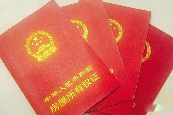 ����֤��ֻ��һ���������ڷ��޹�ͬ�Ʋ��� ��󷿲�֤��ǧ���д2��������