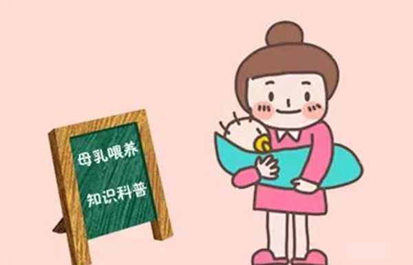 母乳喂养的好处有哪些简答题 简述母乳喂养的好处