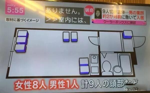 白石隆浩案件经过 日本神奈川一室九尸案真相