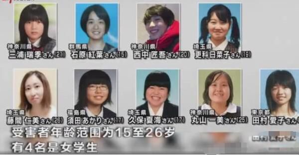 白石隆浩案件经过 日本神奈川一室九尸案真相