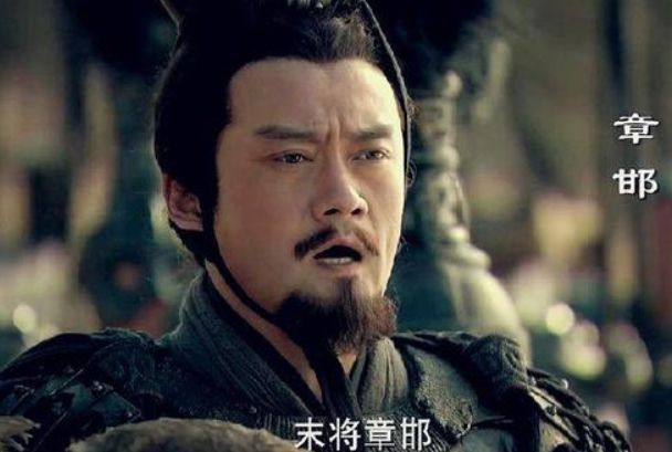 章邯是秦将吗 章邯个人资料简历