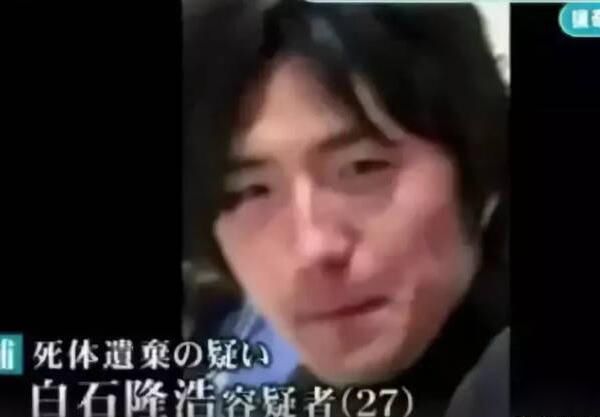 白石隆浩案件经过 日本神奈川一室九尸案真相