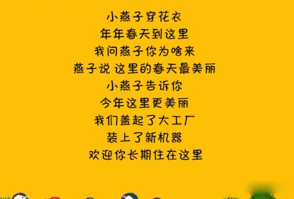 世界儿歌日是几月几日 世界儿歌日创立时间和由来