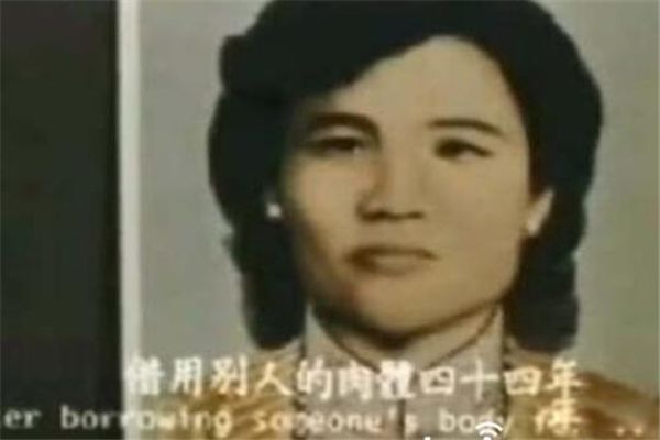 朱秀华借尸还魂事件是真的吗 1949年朱秀华借尸还魂事件始末