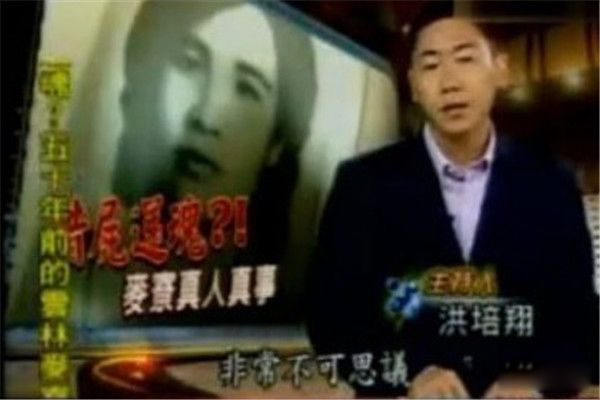 朱秀华借尸还魂事件是真的吗 1949年朱秀华借尸还魂事件始末