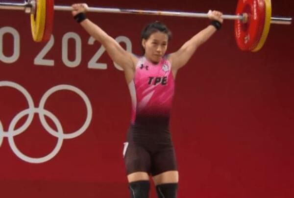 郭婞淳夺中国台北东京奥运首金 女子举重59公斤级比赛获得金牌
