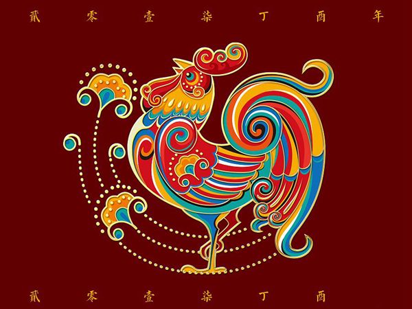 丁酉年是哪一年怎么算 丁酉年出生的人是什么命