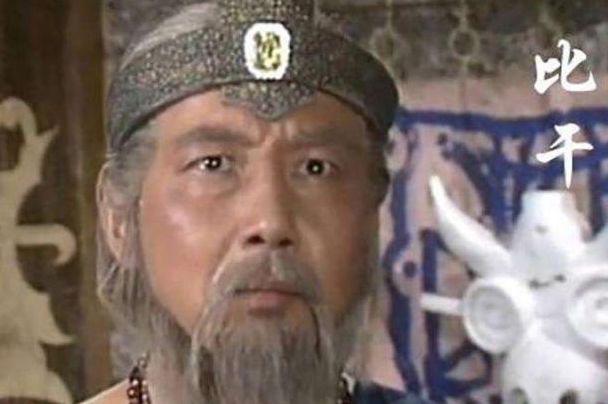 商朝比干简介资料 比干是怎么样一个人物形象