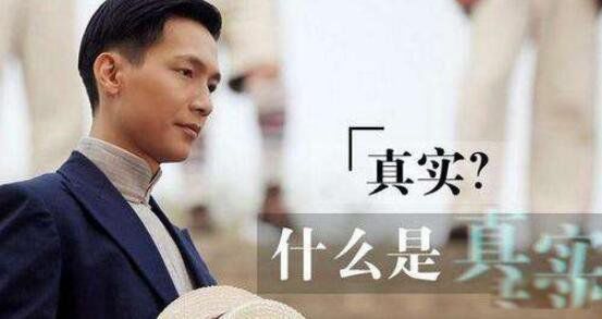 无问西东被禁播真正原因 电影无问西东为什么被禁播八年