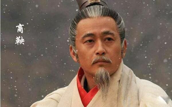 商鞅为什么被处死 介绍商鞅这个人的生平事迹和简介