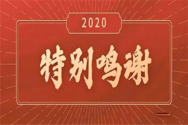 ��л�͸�л��������쵼�Ͳ��� ��л�͸�л��ɶ��֮ͬ��