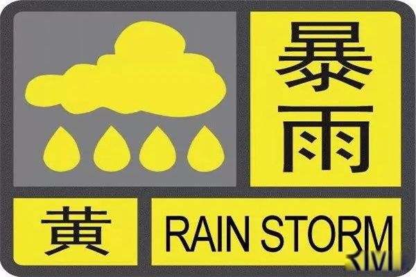 暴雨等级颜色划分 暴雨等级颜色排列从小到大的变化