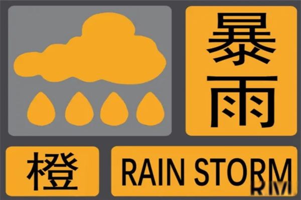 暴雨等级颜色划分 暴雨等级颜色排列从小到大的变化