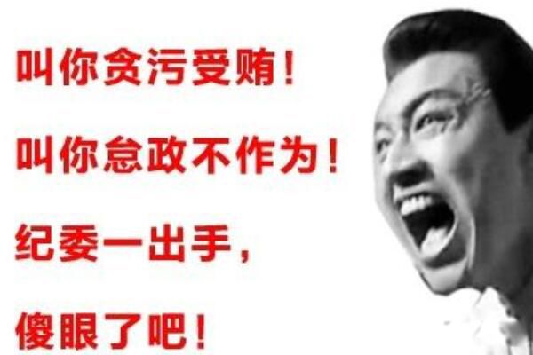 咆哮体的意思是什么 咆哮体是怎么来的