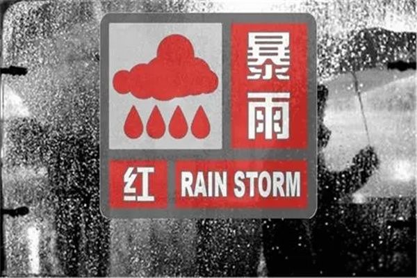 暴雨等级颜色划分 暴雨等级颜色排列从小到大的变化