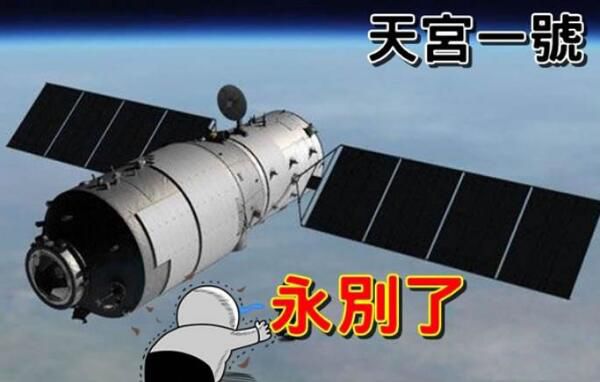 和平号空间站是哪个国家的 是当今世界上最大飞行时间最长的空间站