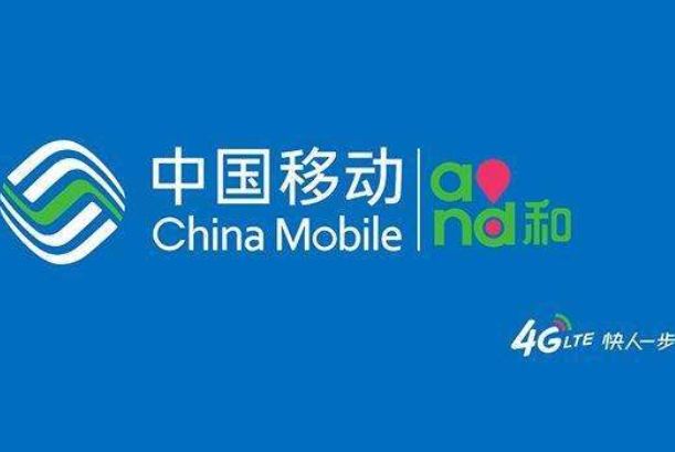 投诉10086要打什么电话 投诉10086最有效的投诉电话