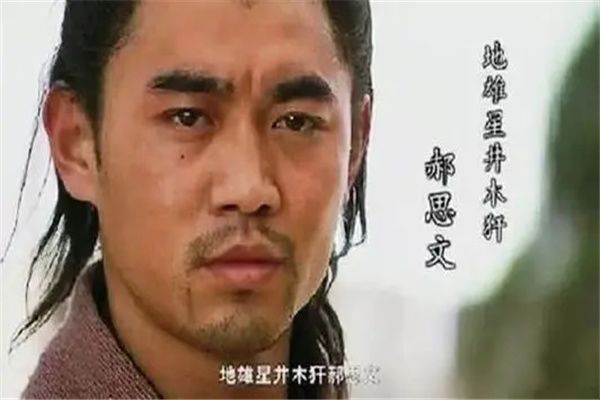 水浒传死得最惨的好汉排名前十 陶宗旺被敌人乱箭射死