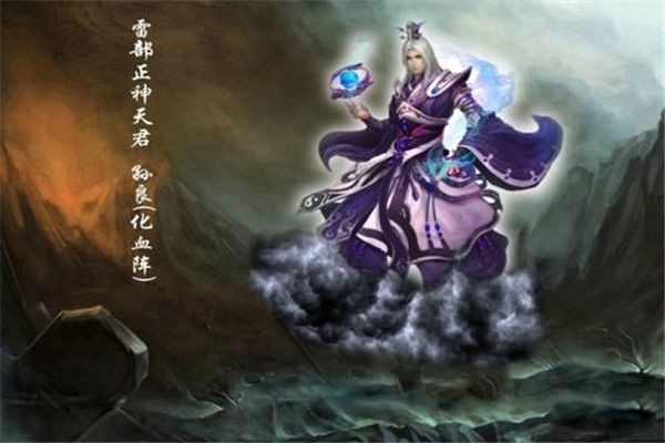 金鳌岛十天君实力排名 摆十绝阵让姜子牙破阵