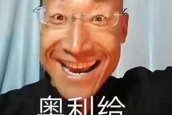 小孩说的奥利给的真正含义 正能量词奥利给怎么变成屎了