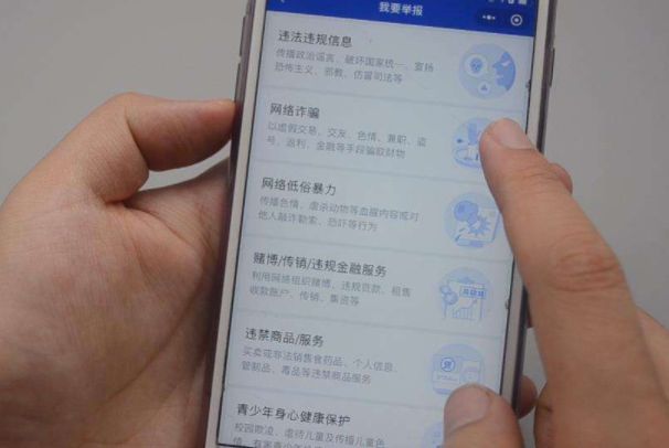 追回被骗的钱的最佳方式 网络诈骗怎么追回被骗的钱